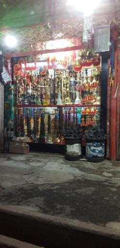 عکس پخش سیگار و تنباکو