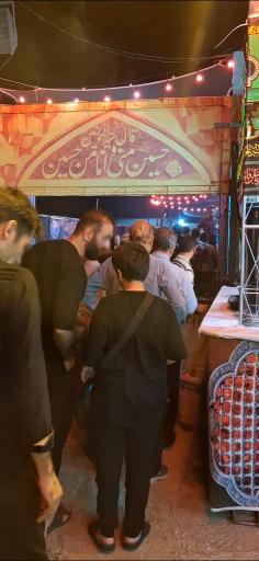 عکس زائرسرای شهید سید مهدی حسینی