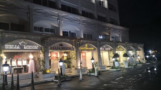 عکس هتل کادوس بزرگ رشت