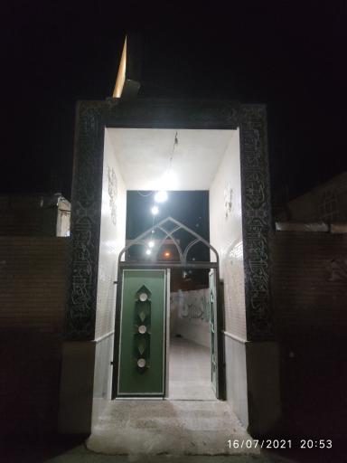 عکس مسجد  و حسینیه صاحب الزمان
