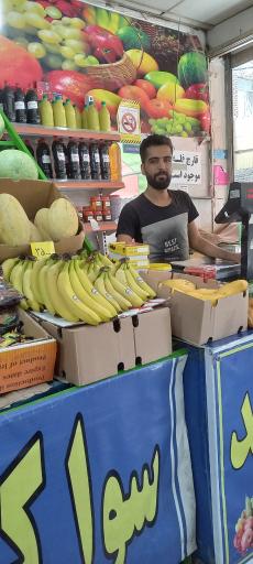 عکس سوپر میوه چهار فصل