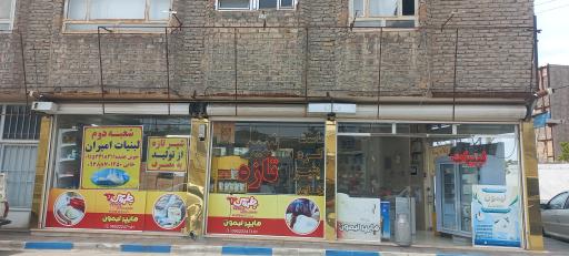 عکس هایپر لبنیات امیران شعبه۲(خانی)