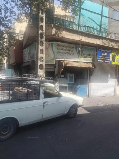 عکس آپاراتی
