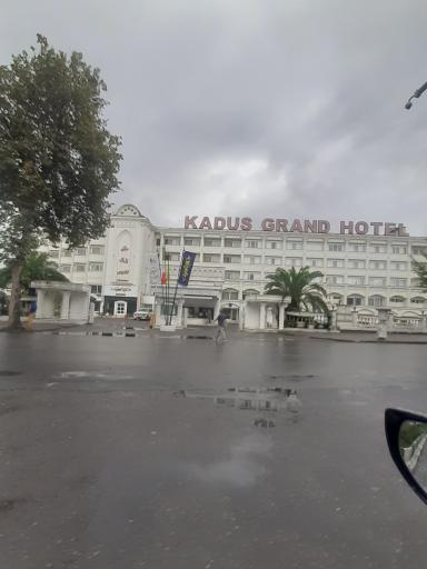 عکس هتل بزرگ کادوس