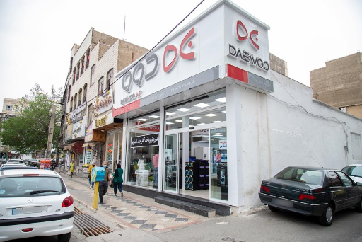 عکس نمایندگی دوو محمد شعبه 2