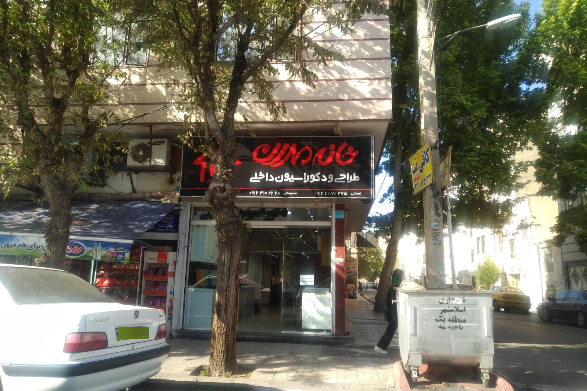 عکس دکوراسیون داخلی خانه مدرن