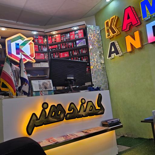 عکس تابلوسازی کمند هنر