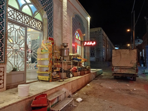 عکس سوپرمارکت عمو اکبر 