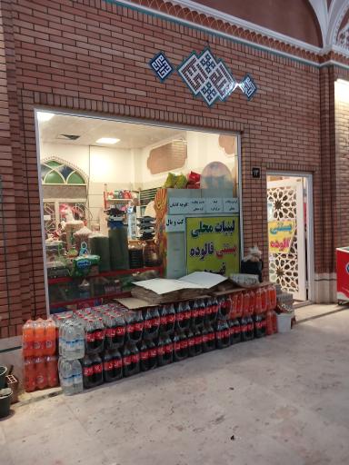 عکس سوپرمارکت عمو اکبر 
