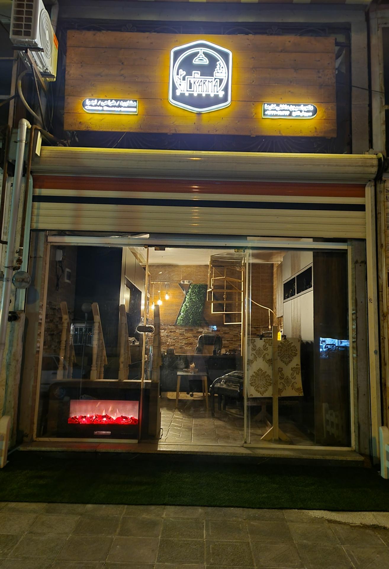 عکس دکوراسیون داخلی کارما