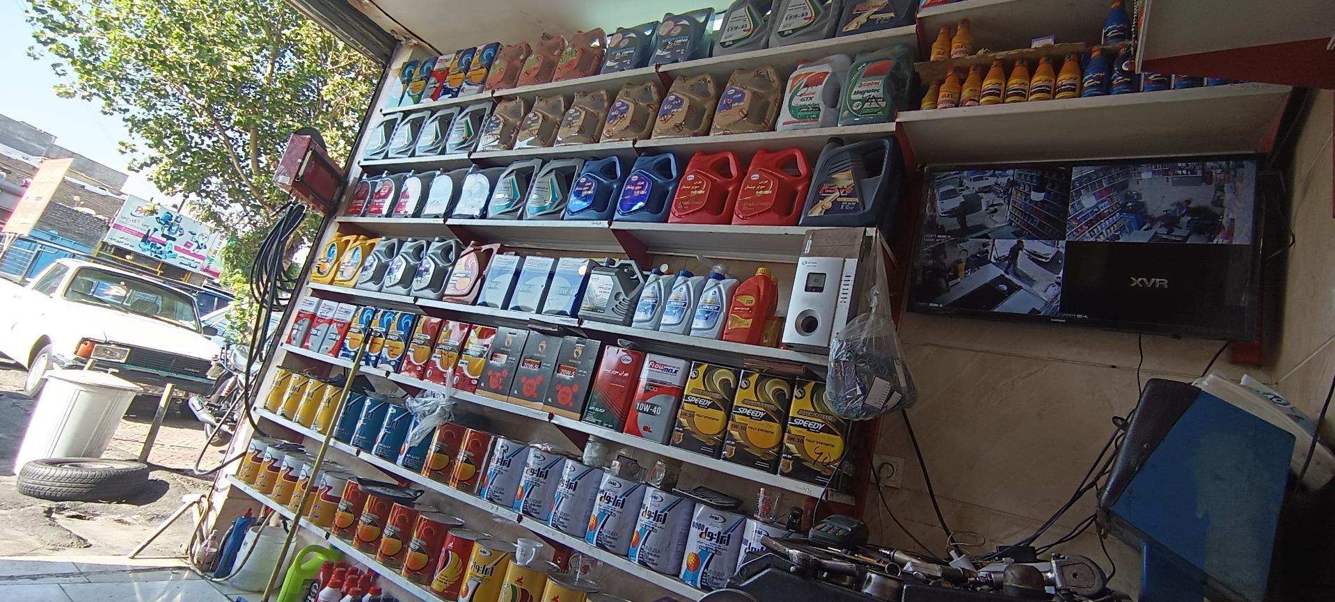 عکس اتو سرویس علی