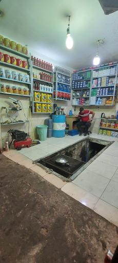 عکس اتو سرویس علی