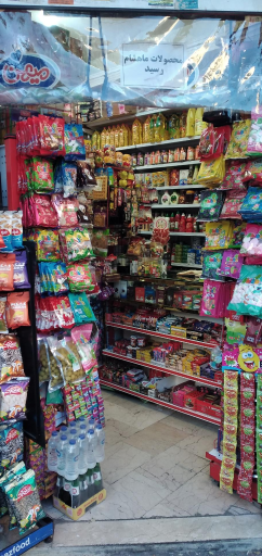 عکس سوپر ۱۱۰