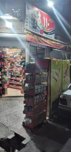 عکس سوپر ۱۱۰