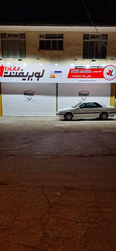 عکس اتو سرویس ام اس ایی ار موتورز 