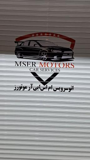 عکس اتو سرویس ام اس ایی ار موتورز 