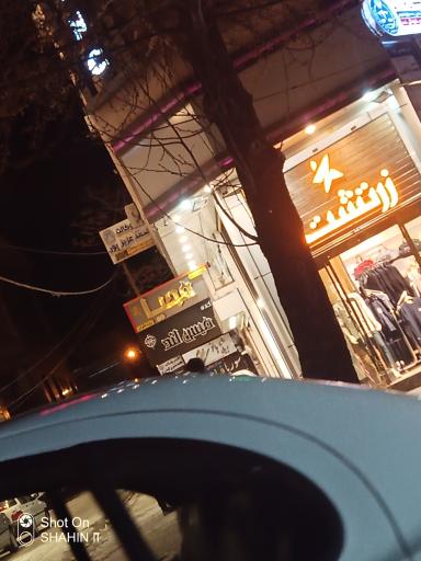 عکس گالری زرتشت