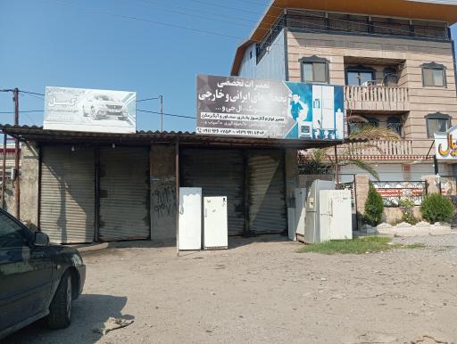 عکس تعمیرات تخصصی یخچال 