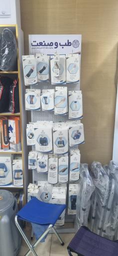 عکس تجهیزات پزشکی بهشت درمان۲