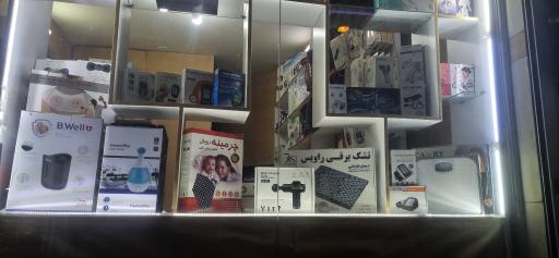 عکس تجهیزات پزشکی بهشت درمان۲