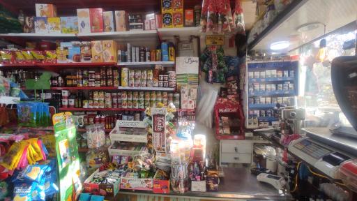 عکس سوپرمارکت آزادی 