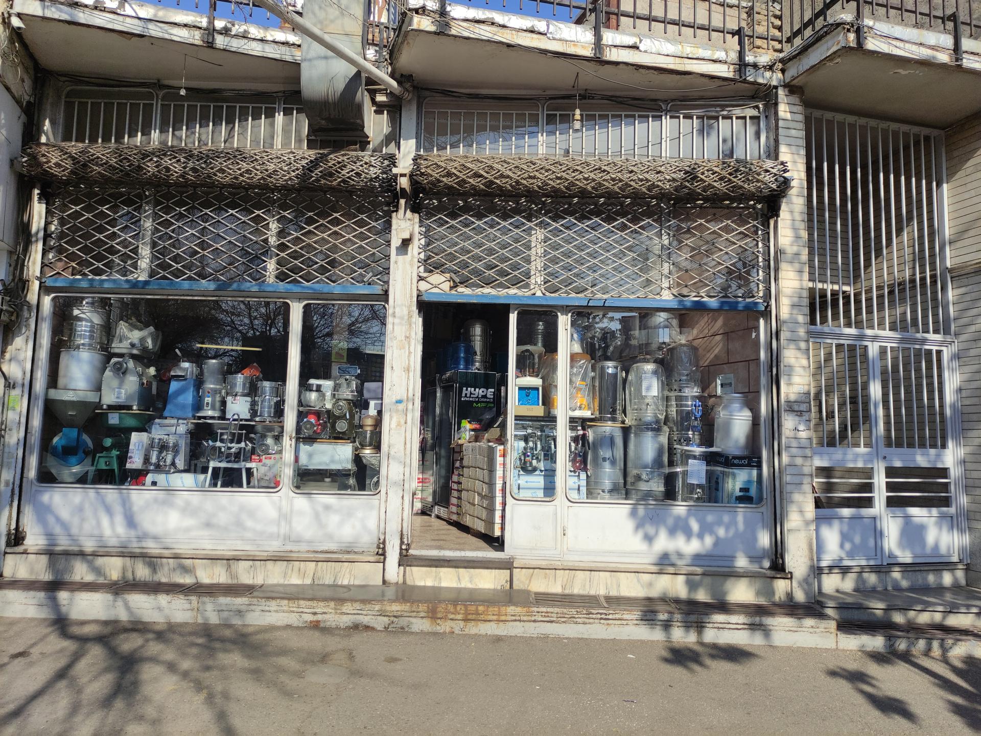 عکس لوازم قنادی علیزاده