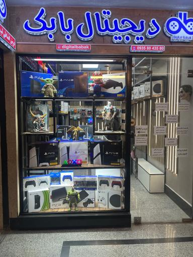 عکس دیجیتال بابک