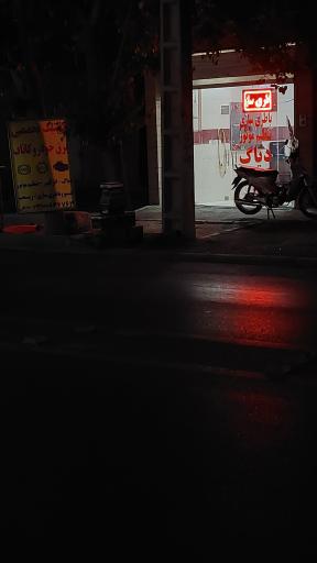 عکس کلینیک تخصصی برق خودرو کاتاف