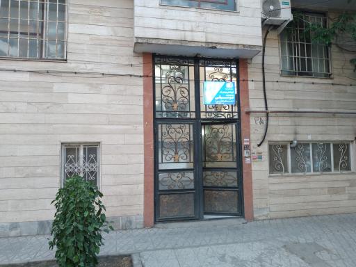 عکس آموزشگاه موسیقی ساز باران