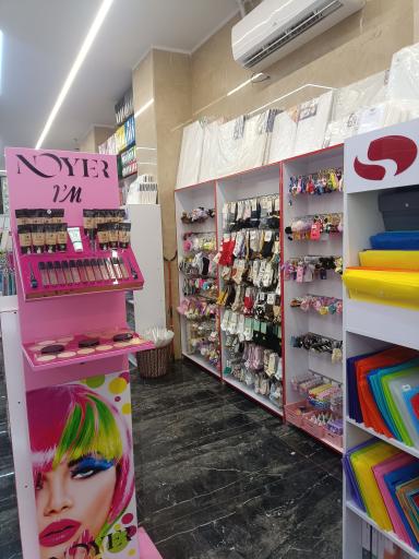 گالری کیان شعبه مرکزی