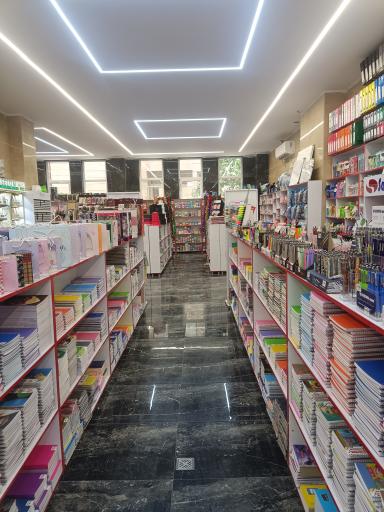 عکس گالری کیان شعبه مرکزی