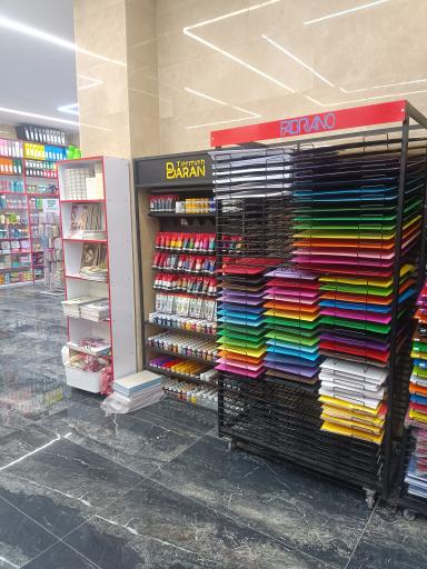 عکس گالری کیان شعبه مرکزی