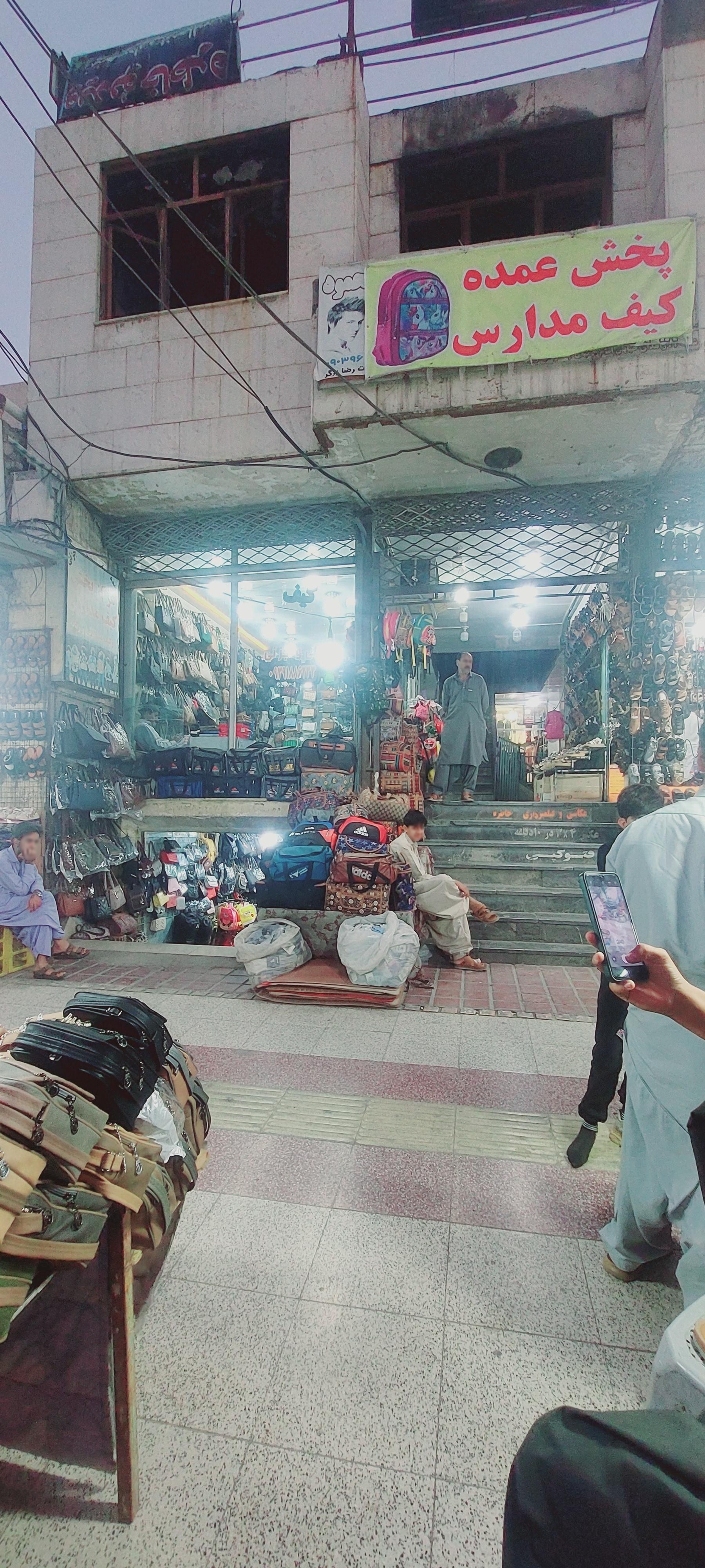 عکس پخش کیف مدارس