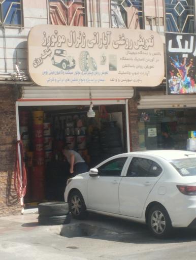 عکس تعویض روغنی ماهان شیراز
