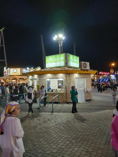 عکس گیشه بلیط شهربازی پارک ارم