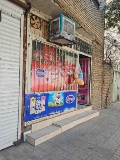 عکس سوپر ترنج