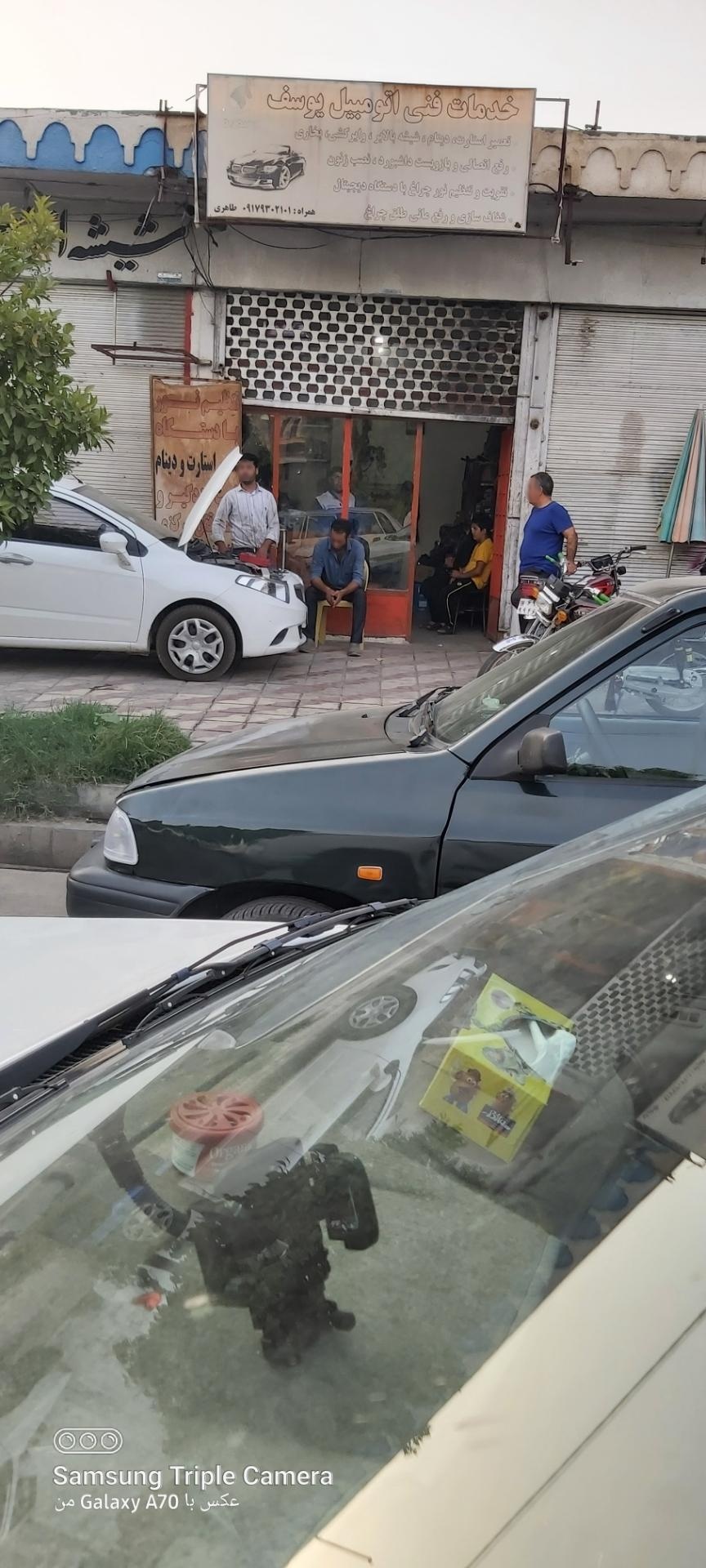 عکس خدمات فنی اتومبیل یوسف