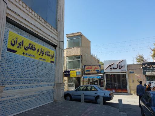 عکس آموزشگاه  مدرسان خیام 