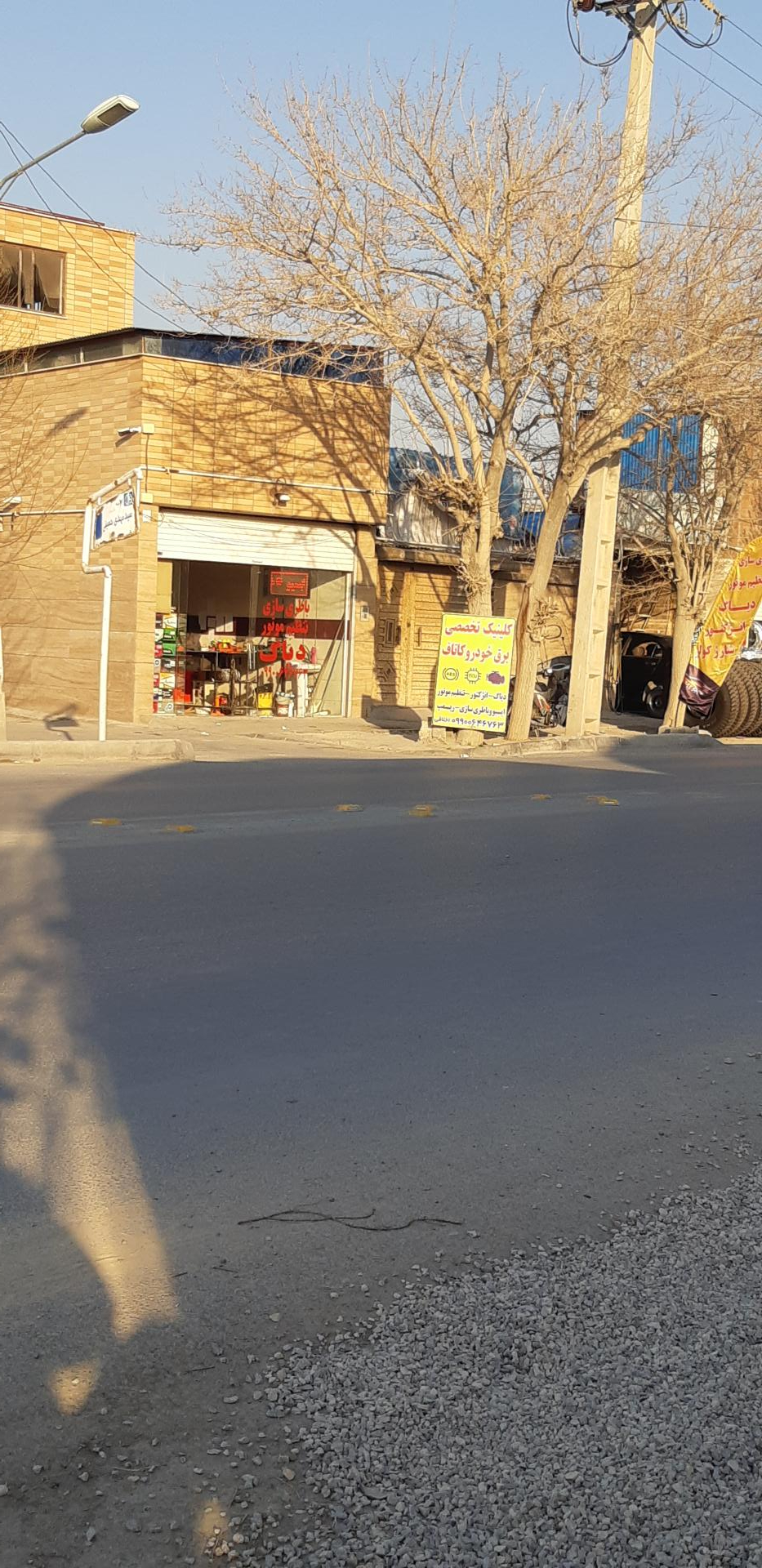 عکس کلینیک تخصصی برق خودرو کاتاف