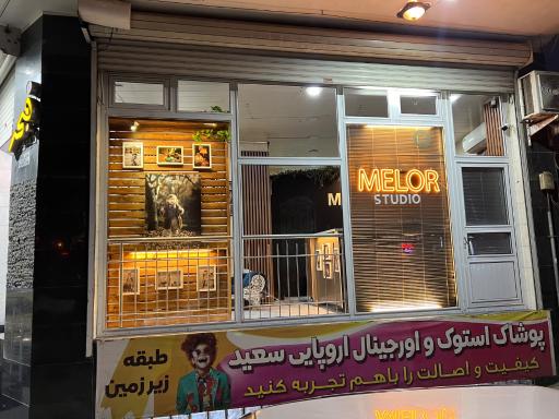 عکس آتلیه عروس فجر شعبه دارایی