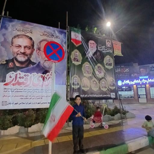 عکس میدان امام خمینی