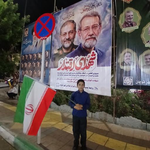 عکس میدان امام خمینی
