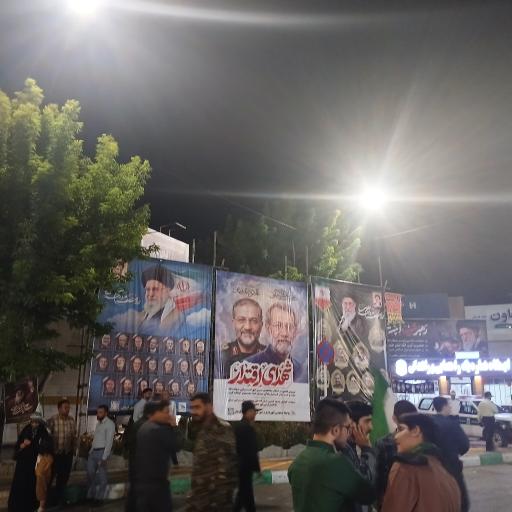 عکس میدان امام خمینی