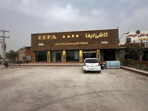 عکس کاشی و سرامیک کنگ سرام