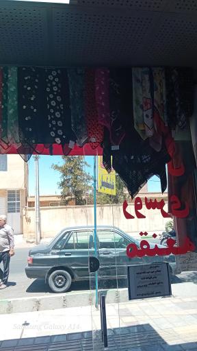 عکس شال و روسری تاج دخت ۲