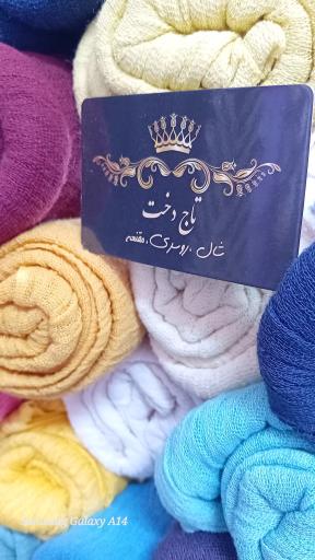 عکس شال و روسری تاج دخت ۲