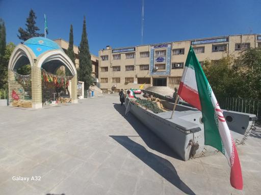 اداره آموزش و پرورش منطقه پنج تهران