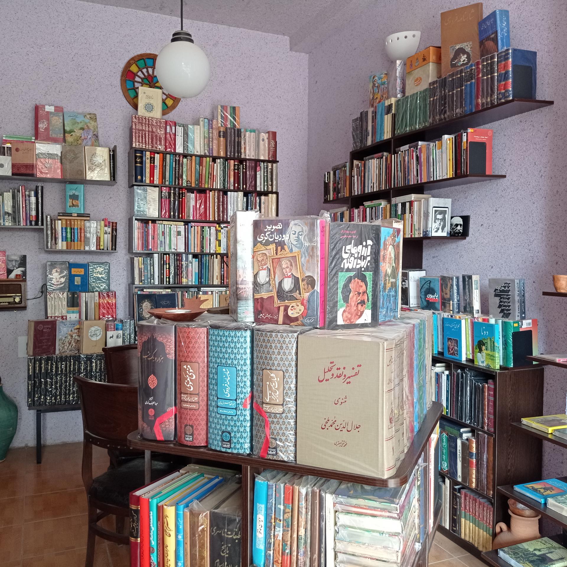 عکس کتاب کی خسرو