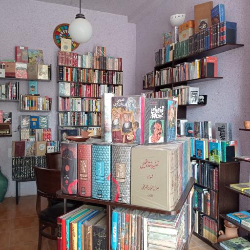 عکس کتاب کی خسرو