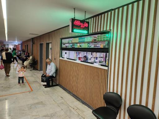 عکس بیمارستان فرهنگیان باهنر